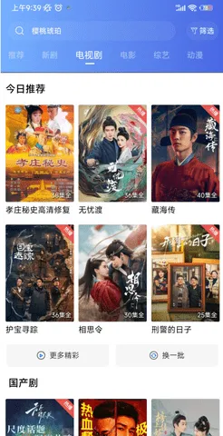 ������Ƶv6.3.0 app