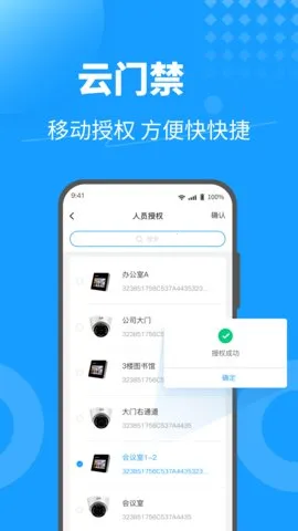KeyFree2026�ٷ����°汾v3.8.5.2 ��׿��