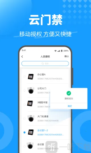 KeyFree2026�ٷ����°汾