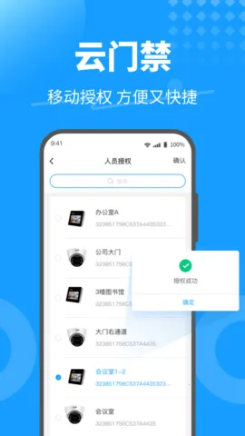 KeyFree2026�ٷ����°汾v3.8.5.2 ��׿��