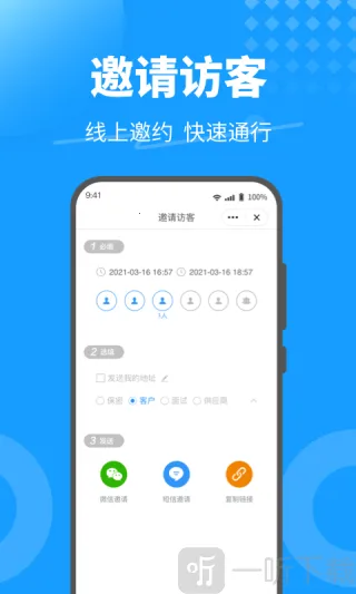KeyFree2026�ٷ����°汾