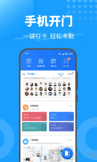 KeyFree2026�ٷ����°汾