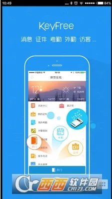 KeyFree2026�ٷ����°汾v3.8.5.2 ��׿��