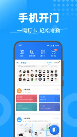 KeyFree2026�ٷ����°汾v3.8.5.2 ��׿��
