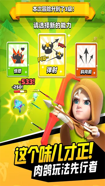 Archerov0.7.1 �ٷ�����