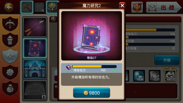 Defender III2026����