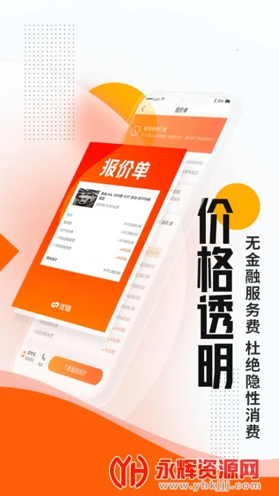���Ŷ��ֳ�v11.14.3 app