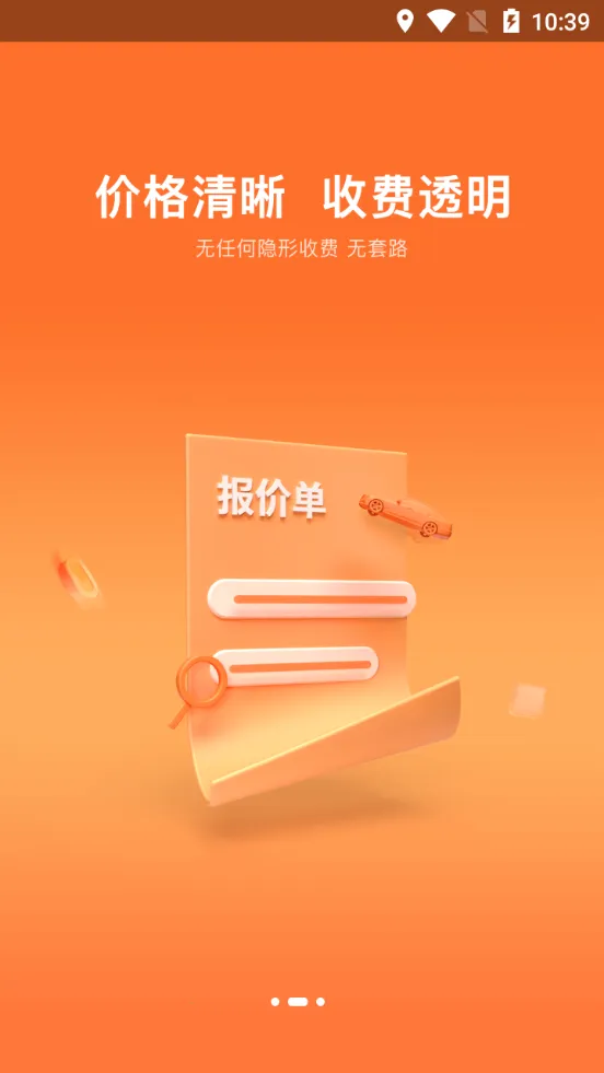 ���Ŷ��ֳ�v11.14.3 app