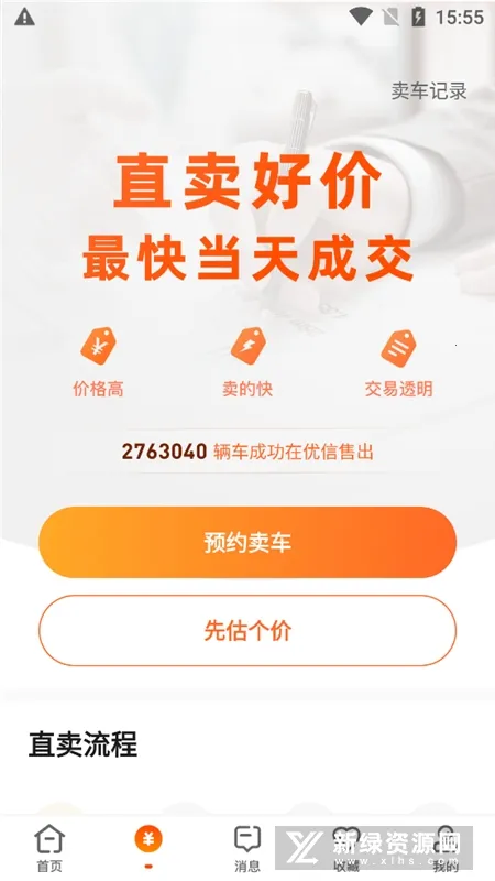 ���Ŷ��ֳ�v11.14.3 app