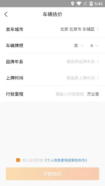 ���Ŷ��ֳ�v11.14.3 app