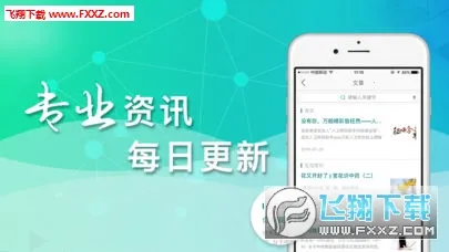 ������ҩ����v2.4.05 app
