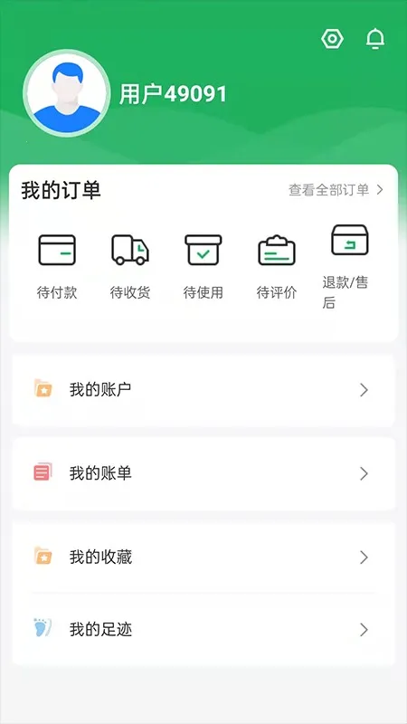 ����һ��ͨv2.1.4 �ֻ���