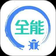 ����ȫ����2026���°汾v1.3.64.081010 �ֻ���