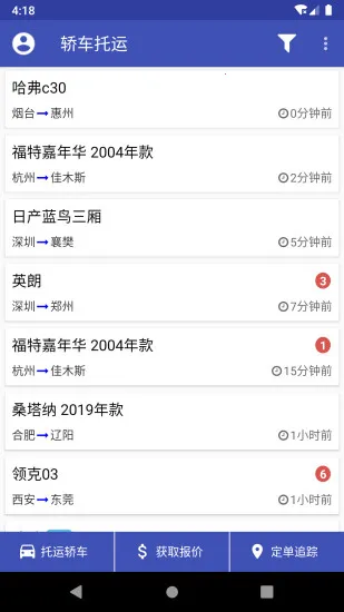 �γ�����2026���ذ�װv2.8.6.4 ��Ѱ�