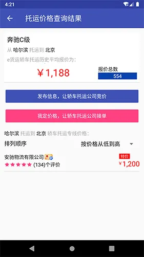 �γ�����2026���ذ�װv2.8.6.4 ��Ѱ�