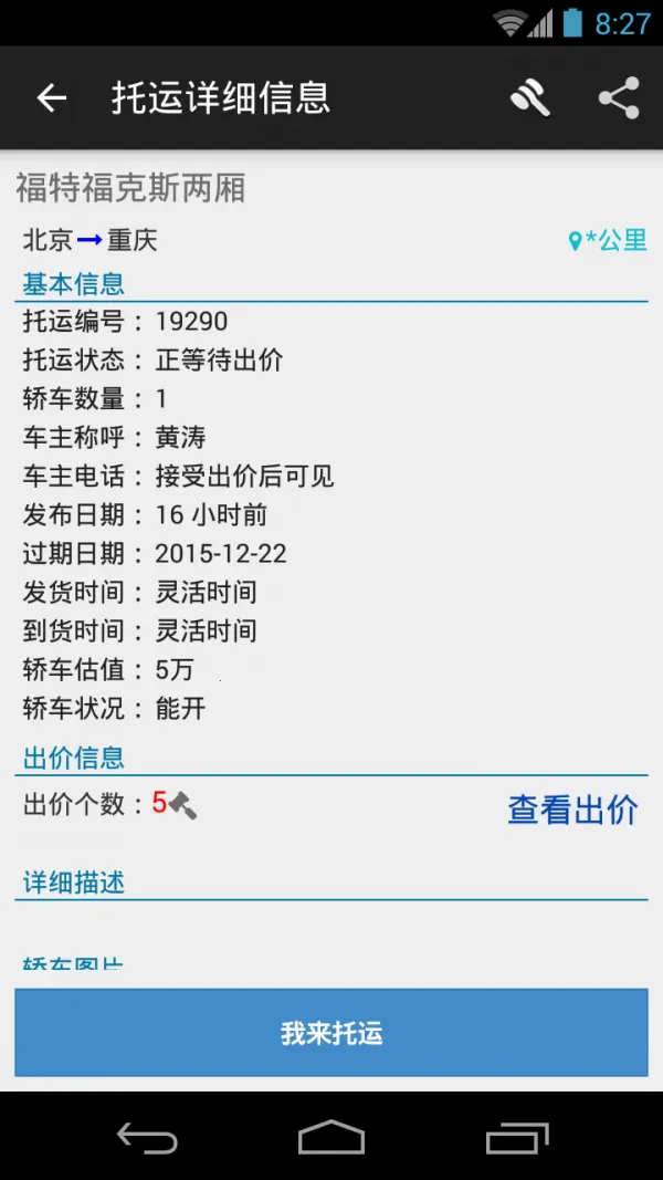 �γ�����2026���ذ�װv2.8.6.4 ��Ѱ�