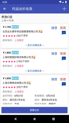 �γ�����2026���ذ�װv2.8.6.4 ��Ѱ�