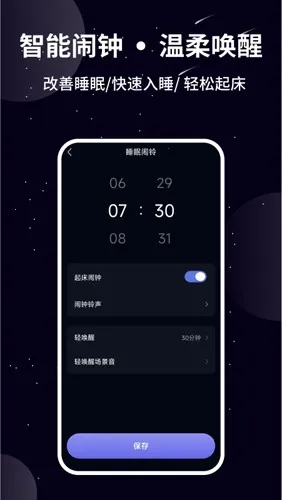��è˯�߰�׿���ֻ���v1.6.9 �ٷ�����