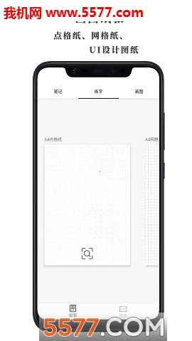 �ö�ֽv1.3.9 �ֻ���