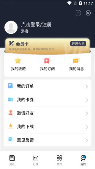 �»��ƾ�2026���°汾
