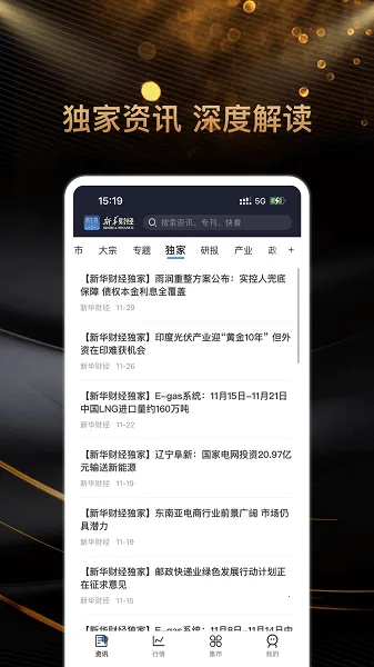 �»��ƾ�2026���°汾v2.6.1 �ֻ���