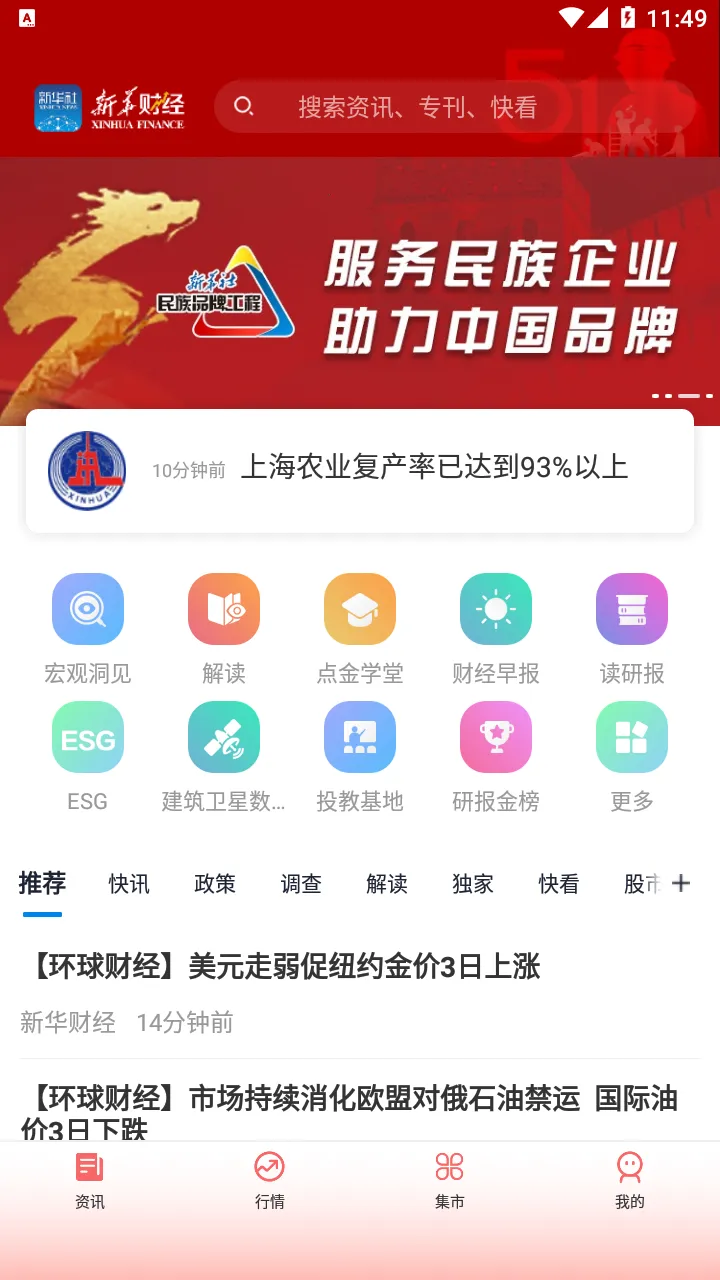�»��ƾ�2026���°汾v2.6.1 �ֻ���