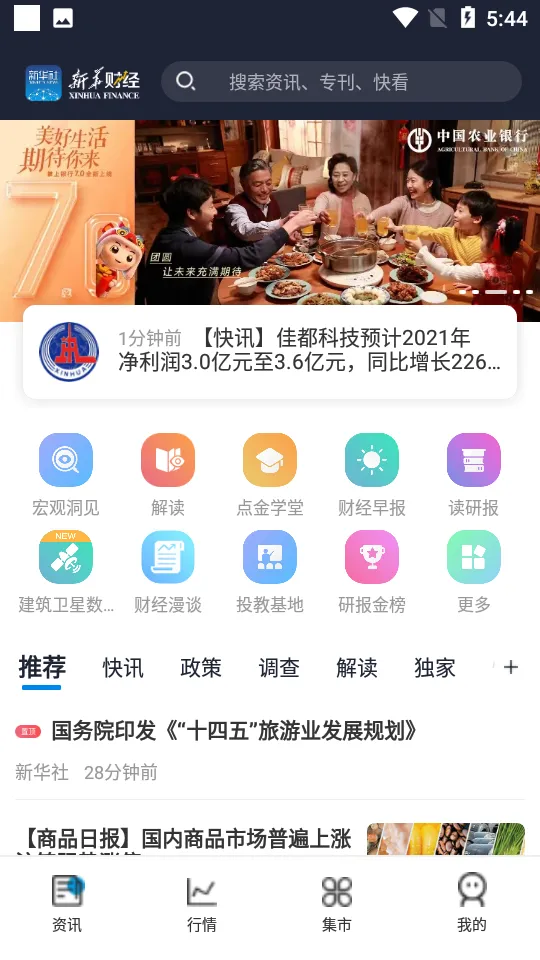 �»��ƾ�2026���°汾v2.6.1 �ֻ���