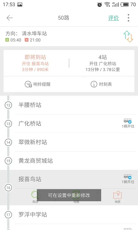 �ҿ��������ֻ���v5.0.3 �ֻ���