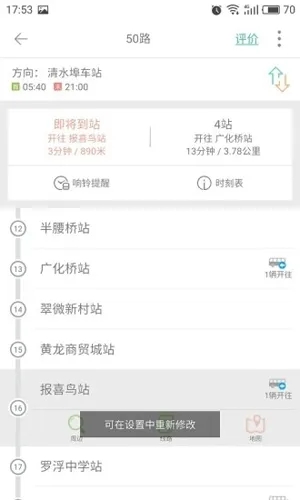 �ҿ��������ֻ���v5.0.3 �ֻ���