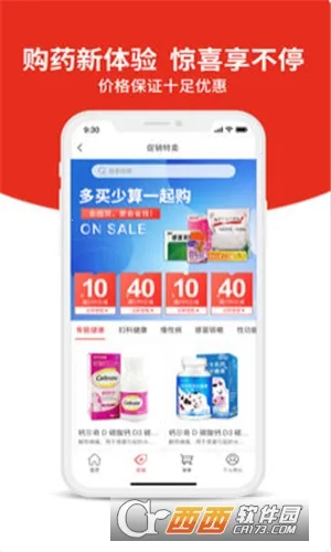 ҩ�쵽2026����v3.25 �ٷ�����