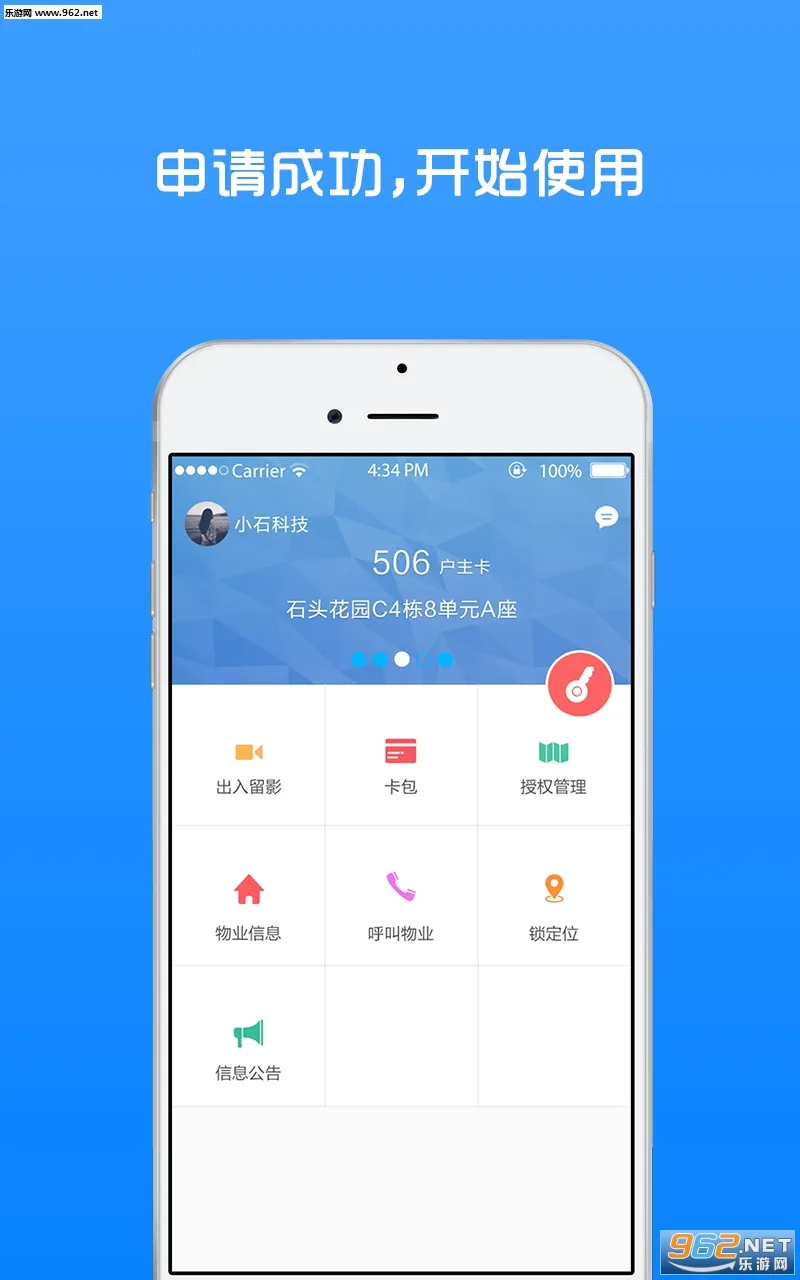 Сʯ�ؼ�v2.00.15 ��Ѱ�
