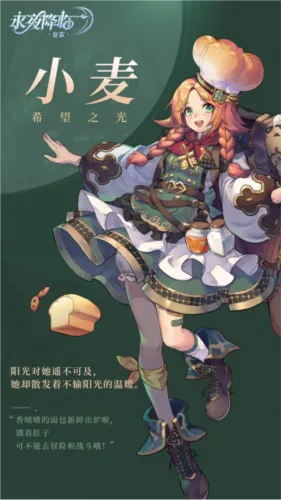 永夜降临:复苏 永夜降临:复苏