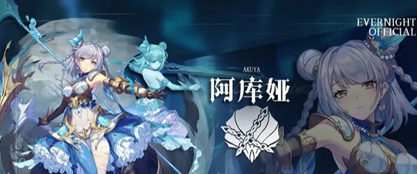 永夜降临:复苏 永夜降临:复苏
