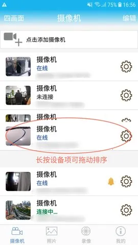CamHi2026�ٷ�����v6.3.30 app