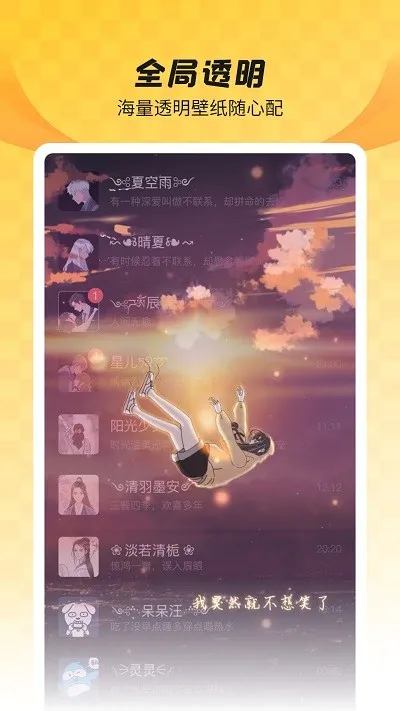 ����ȫ�ֱ�ֽ2026�ٷ�����v8.8.8 app