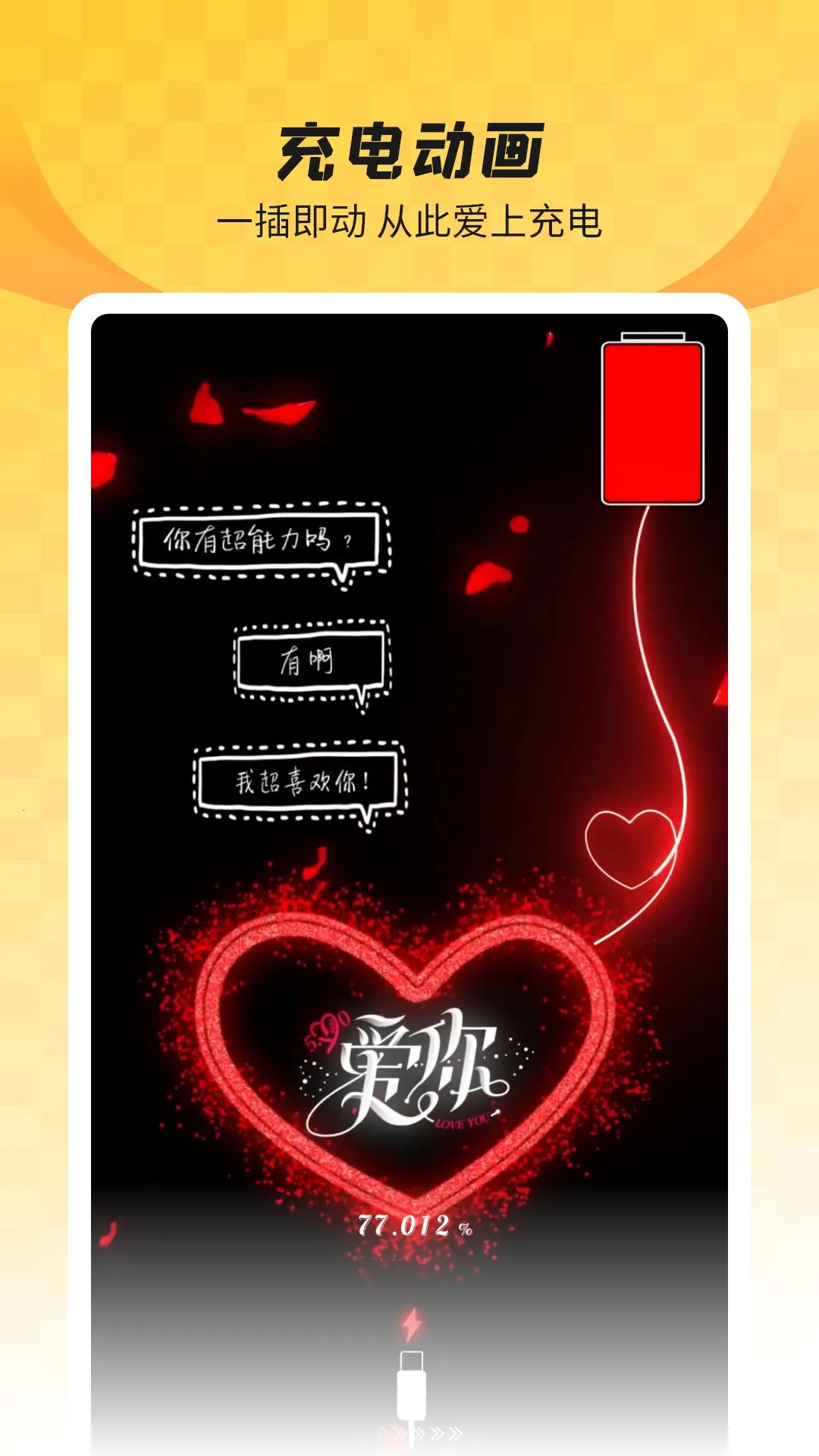 ����ȫ�ֱ�ֽ2026�ٷ�����v8.8.8 app