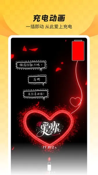 ����ȫ�ֱ�ֽ2026�ٷ�����v8.8.8 app