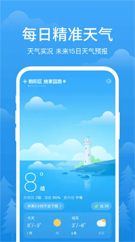 ������v3.2.9 �ٷ�����