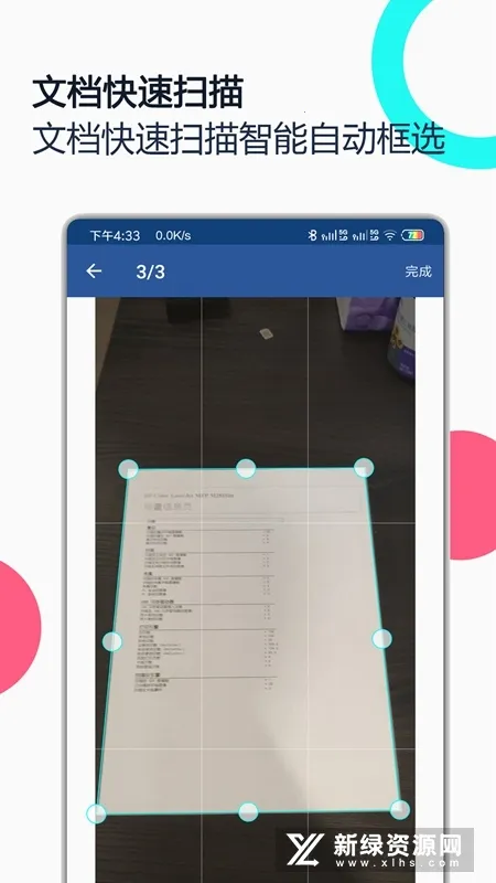 PDFȫ����v3.0.1 �ٷ�����