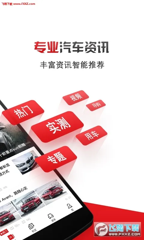 �г��Ժ�2026�ٷ����°汾v4.88.0 ��׿��