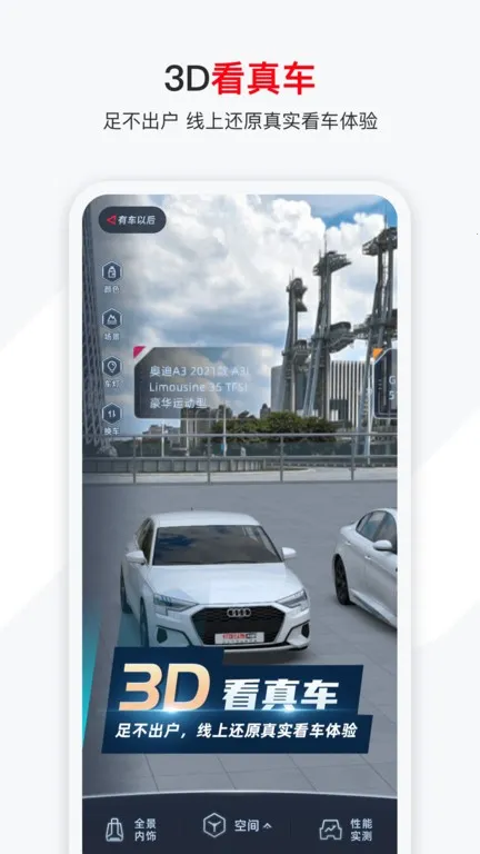 �г��Ժ�2026�ٷ����°汾v4.88.0 ��׿��