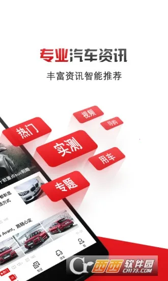 �г��Ժ�2026�ٷ����°汾v4.88.0 ��׿��