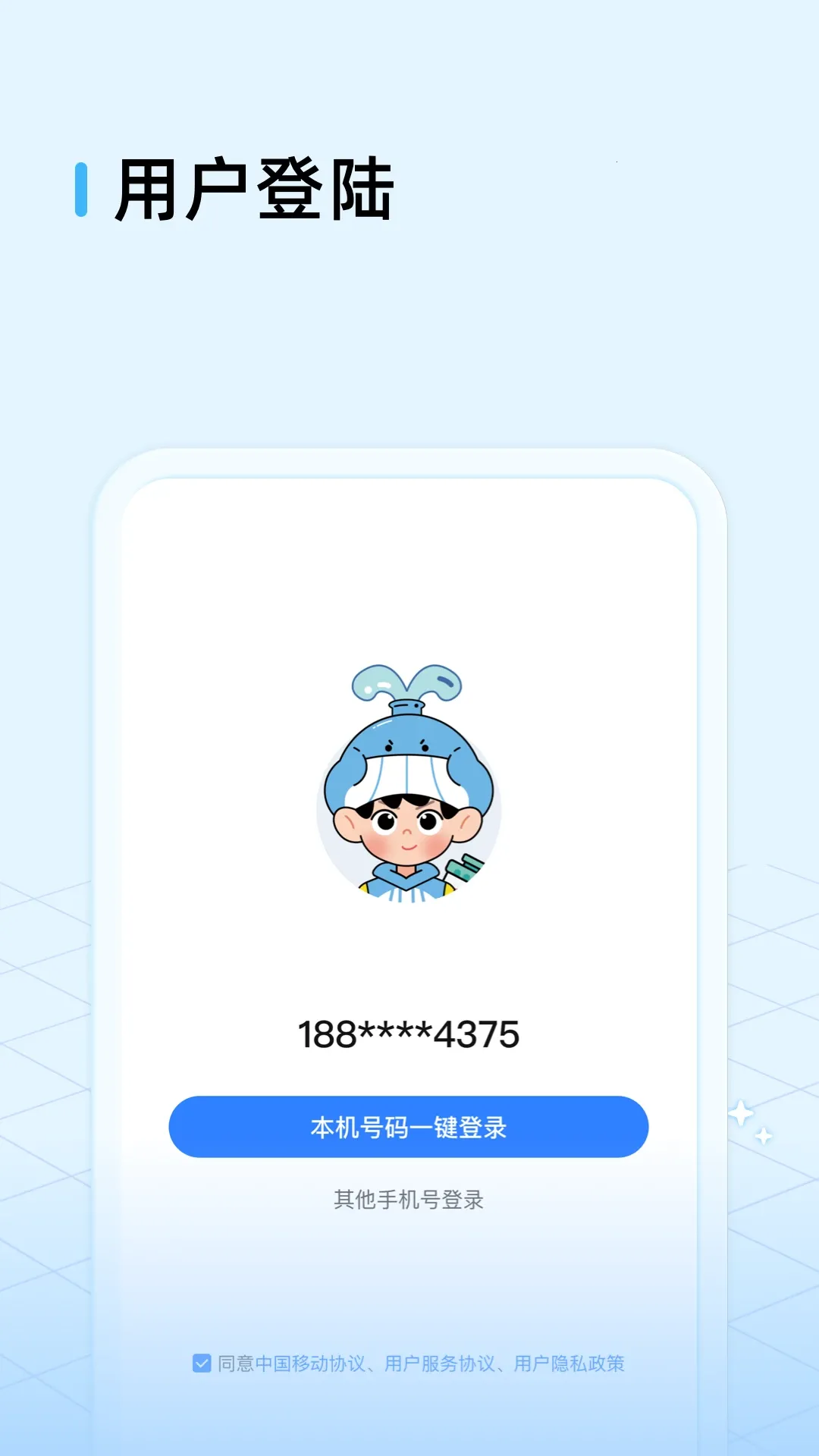 ���㰮ѧ2026���ذ�װv3.7.2 �ֻ���