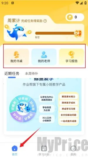 ���㰮ѧ2026���ذ�װ