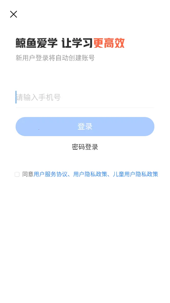 ���㰮ѧ2026���ذ�װ