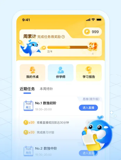 ���㰮ѧ2026���ذ�װ