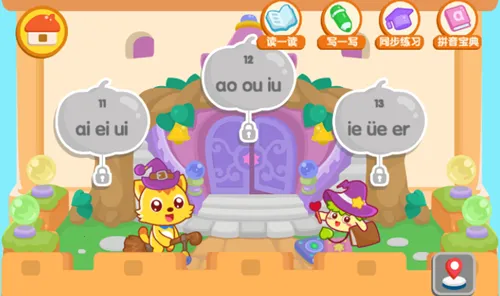 èС˧ƴ�������ֻ���v3.3.10 app