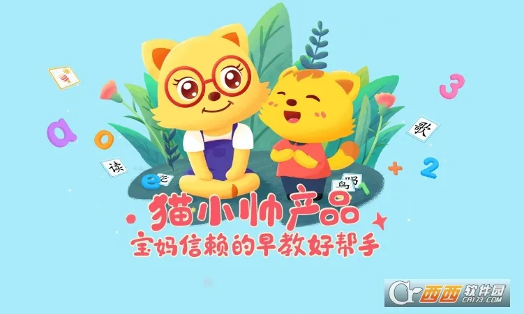 èС˧ƴ�������ֻ���v3.3.10 app