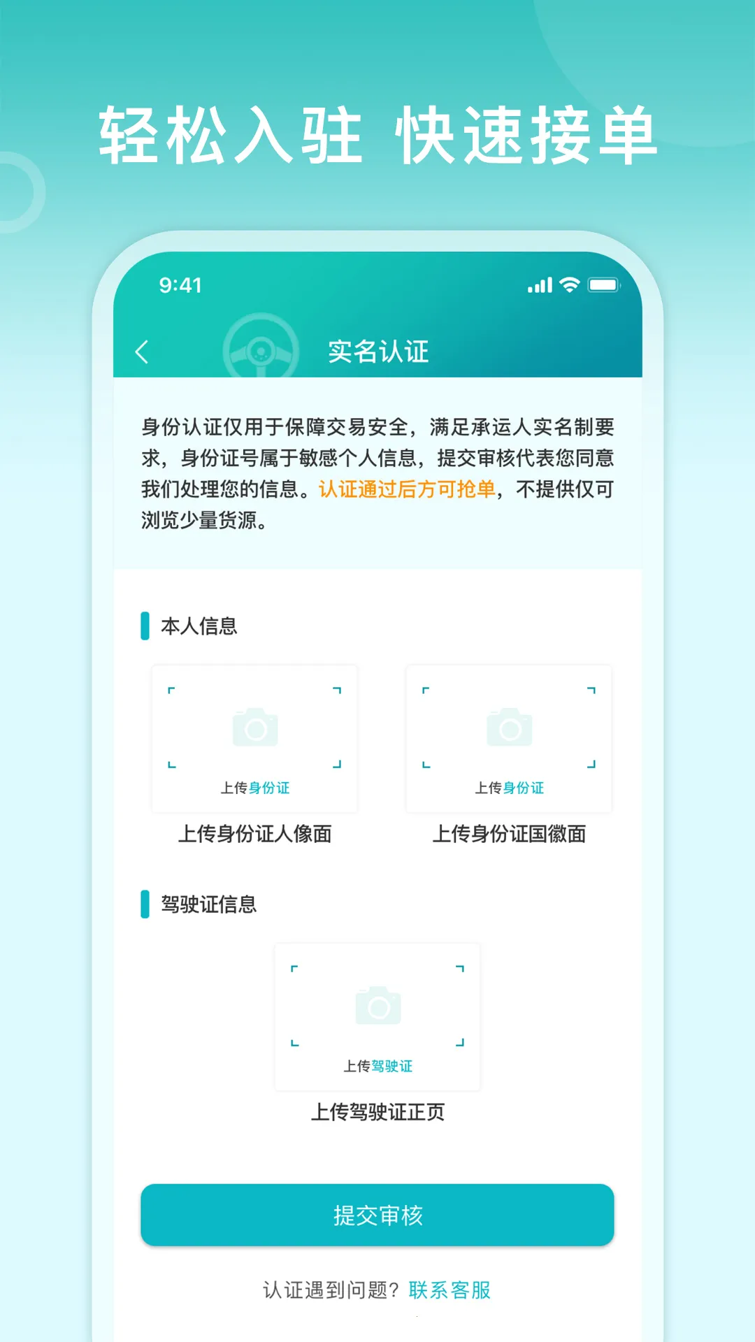 ��;˾���氲׿���ֻ���v1.0.0 app