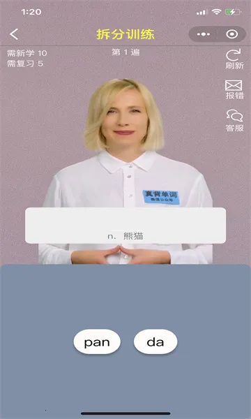 �汳����2026����v1.1.40 app